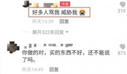 网红接受新闻爆料违法吗,法律边界与道德考量