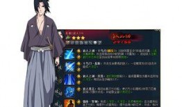 洗手佐助技能爆料视频,洗手背后的惊人秘密