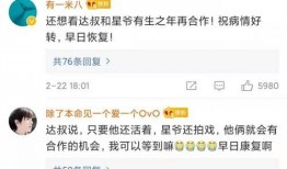 胖达叔最新爆料网站,最新爆料网站深度解析